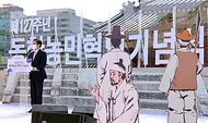 제 127주년 동학농민혁명 기념식 사진 1