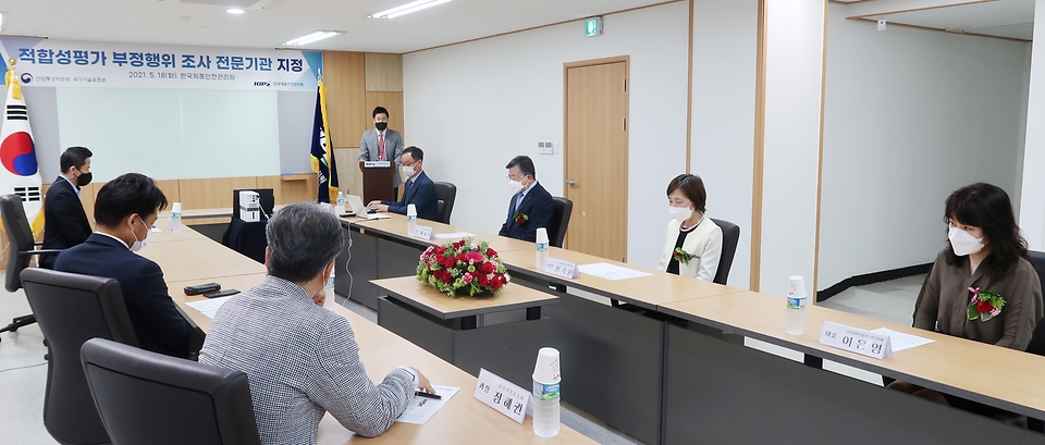 이상훈 산업통상자원부 국가기술표준원장이 18일 오전 서울 금천구 제품안전관리원에서 열린 ‘시험인증 부정행위 신고조사센터 개소식’에서 인사말을 하고 있다. 