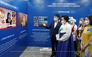 김정숙 여사, 2021 외국인 한국문화 홍보 전문가 발대식 사진 3