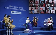 김정숙 여사, 2021 외국인 한국문화 홍보 전문가 발대식 사진 9