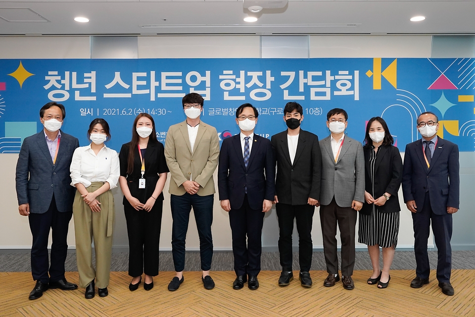 강성천 중소벤처기업부 차관이 2일 서울 글로벌창업사관학교에서 열린 ‘청년스타트업 현장 간담회’에서 참석자들과 기념 촬영을 하고 있다.