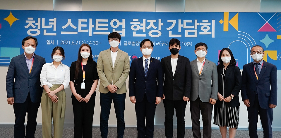 강성천 중소벤처기업부 차관이 2일 서울 글로벌창업사관학교에서 열린 ‘청년스타트업 현장 간담회’에서 참석자들과 기념 촬영을 하고 있다.