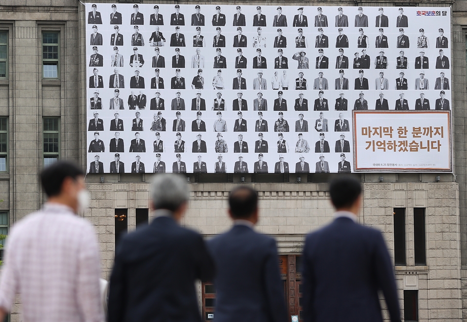 11일 6월 호국보훈의 달을 맞아 6·25전쟁 참전용사들의 사진이 ‘마지막 한 분까지 기억하겠습니다’라는 문구와 함께 대형 현수막으로 제작되어 설치되어 있다. 