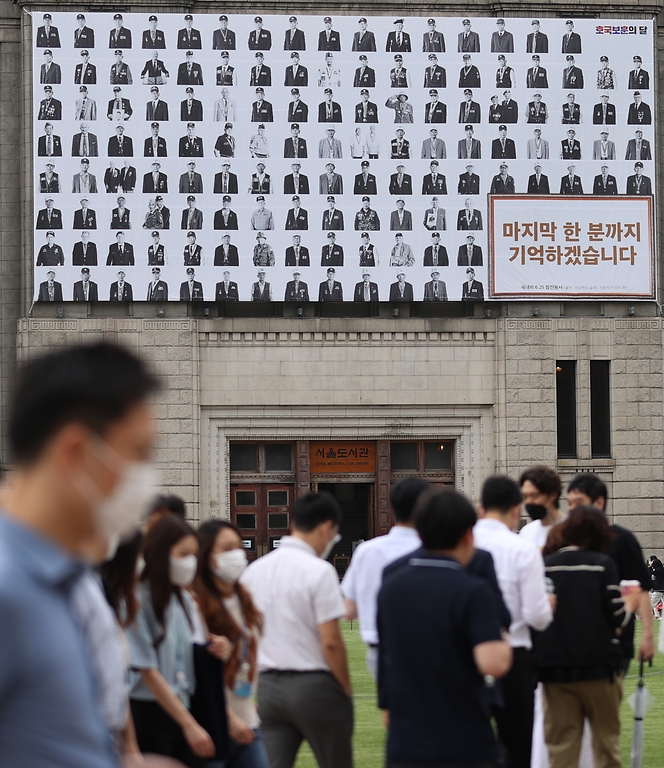 11일 6월 호국보훈의 달을 맞아 6·25전쟁 참전용사들의 사진이 ‘마지막 한 분까지 기억하겠습니다’라는 문구와 함께 대형 현수막으로 제작되어 설치되어 있다. 