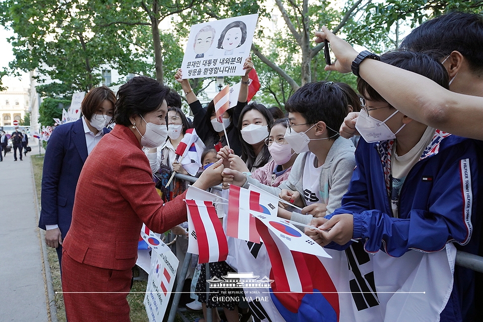 13일 오후(현지시간) 오스트리아 비엔나에서 교민들이 문재인 대통령과 김정숙 여사의 방문을 환영하고 있다.