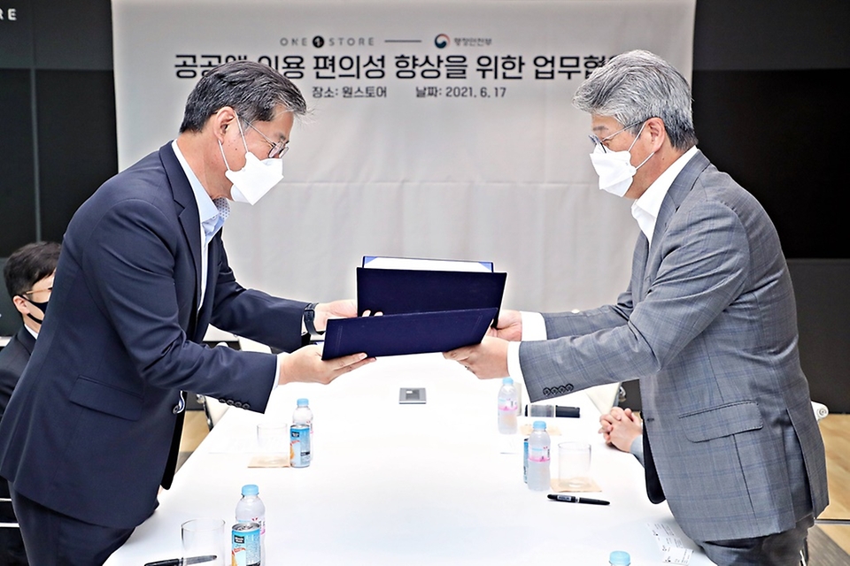 17일 오후 경기도 성남시 분당구 판교역로 원스토어 회의실에서 열린 ‘공공앱 이용 편의성 향상을 위한 업무협약식’에 참석한 정선용 행정안전부 디지털정부국장과 이재환 원스토어 대표이사가 협약서를 교환하고 있다.