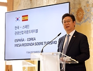 원탁산업 이미지