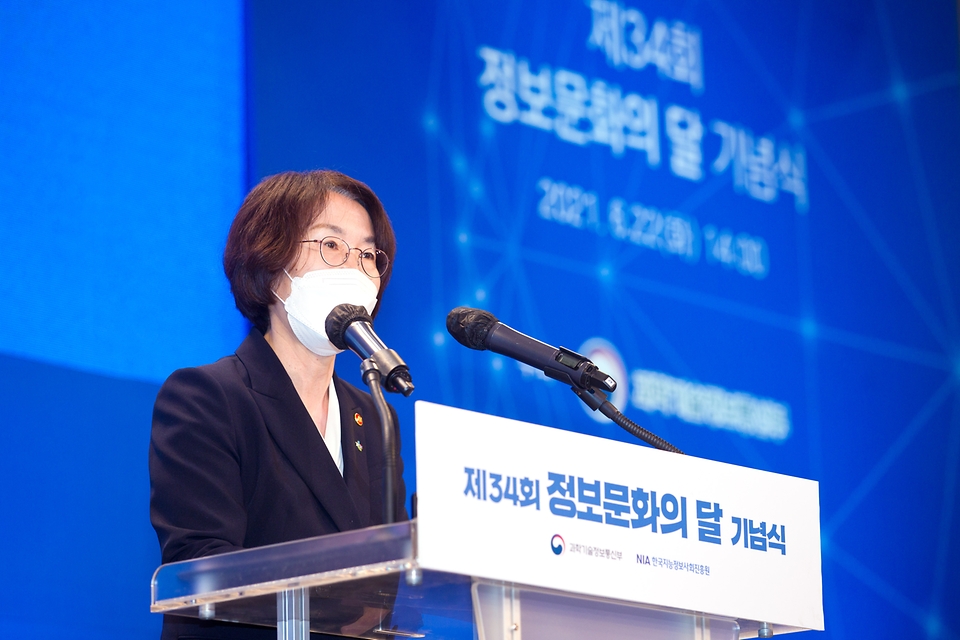 임혜숙 과학기술정보통신부 장관이 22일 오후 서울 동작구 스페이스 살림에서 열린 ‘제34회 정보문화의 달 기념식’에 참석해 환영사를 하고 있다.