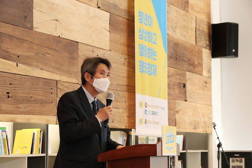 이인영 통일부 장관이 21일 서울 명동 커뮤니티하우스 마실에서 열린 ‘2021 대한민국 청년 평화경제 오픈랩 프로젝트’에 참석해 발언하고 있다.
