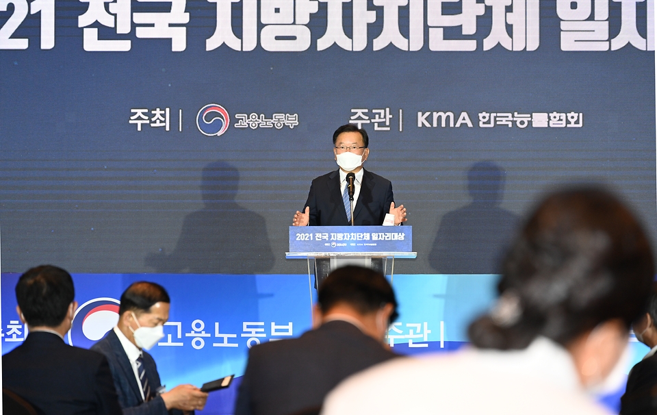 김부겸 국무총리가 6일 대전 호텔ICC에서 열린 지자체 일자리대상 시상식에 참석, 시상 및 축사를 하고 있다.