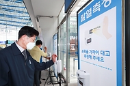 서울역 현장점검 사진 3