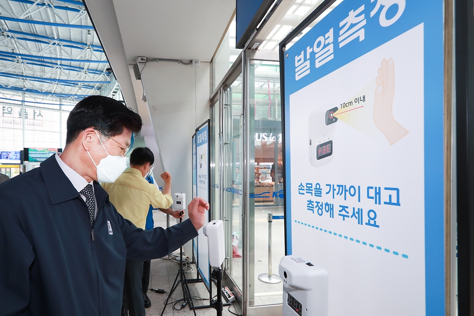 노형욱 국토교통부 장관이 14일 서울역을 방문해 철도역사와 열차의 코로나19 방역실태 등을 점검하고 있다.