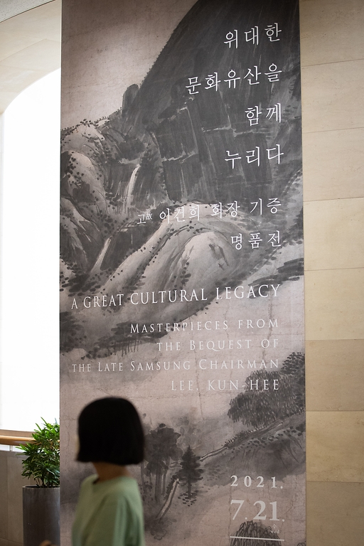 <p>국립중앙박물관은 '위대한 문화유산을 함께 누리다-고(故) 이건희 회장 기증 명품전'을 오늘부터 9월 26일까지 진행하며 국립현대미술관은 '이건희 컬렉션 특별전: 한국미술명작'을 오늘부터 내년 3월 13일까지 연다.</p>