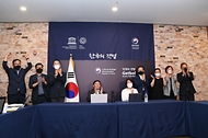  ‘한국의 갯벌’유네스코 세계유산 등재 사진 1
