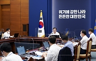 대통령 주재 수석보좌관 회의 사진 3