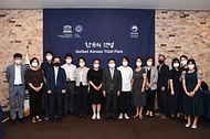  ‘한국의 갯벌’유네스코 세계유산 등재 사진 5