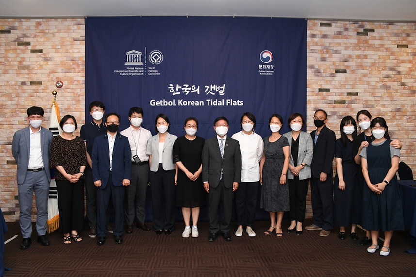 김현모 문화재청장이 26일 오후 대전 KW컨벤션센터에서 온라인으로 열린 제44차 세계유산위원회에서 ‘한국의 갯벌’이 세계유산목록에 등재되자 관계자들과 함께 기념촬영하고 있다.
