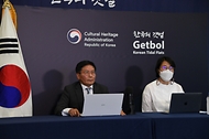  ‘한국의 갯벌’유네스코 세계유산 등재 사진 3