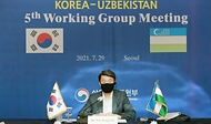제5차 한-우즈베키스탄 실무협의회 회의 사진 2