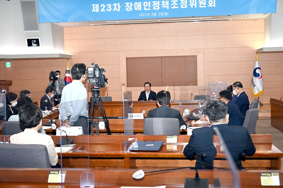 김부겸 국무총리가 2일 세종로 정부서울청사에서 열린 장애인정책조정위원회를 주재하고 있다.