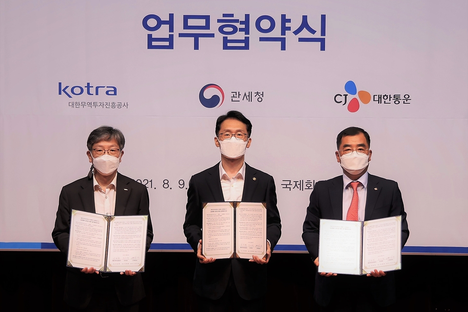 씨제이대한통운 이미지