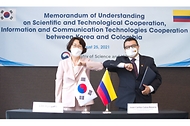 한-콜롬비아 과학기술 및 정보통신기술 협력을 위한 양해각서(MOU) 체결식 사진 2