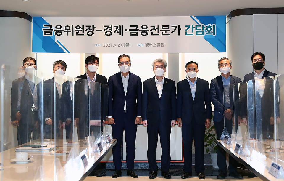 <p>고승범 금융위원장이 27일 서울 중구 은행연합회 뱅커스클럽에서 진행된 경제·금융전문가 간담회에서 김영익 서강대 경제대학원 교수, 신용상 금융연구원 금융리스크 연구센터장, 김영일 NICE평가정보 리서치센터장, 신동준 KB증권 리서치센터장, 김동환 대안금융경제연구소 소장, 오석태 SG증권 이코노미스트, 이종우 경제평론가 등 가계부채 및 금융시장 관련 전문가들과 경제·금융시장 전망 및 주요 리스크 점검 등 금융안정 방안에 대해 논의했다.</p>