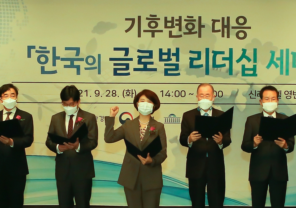 한정애 환경부장관이 28일 오후 서울 중구 소재 신라호텔에서 열린 ‘기후변화 대응을 위한 한국의 국제 리더십 세미나’에 참석하여, 변재일 국회의원(국회물포럼 회장), 반기문 글로벌녹색성장연구소(GGGI) 의장(제8대 유엔사무총장), 외교부 최종문 제2차관 등 참석자들과 기후위기 대응 협력 선언문을 낭독하고 있다.
