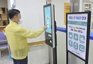 노인일자리 수행기관 방역 현장점검 사진 19