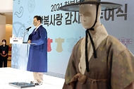 2021 가을 한복사랑 감사장 수여식 사진 31