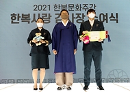 2021 가을 한복사랑 감사장 수여식 사진 22