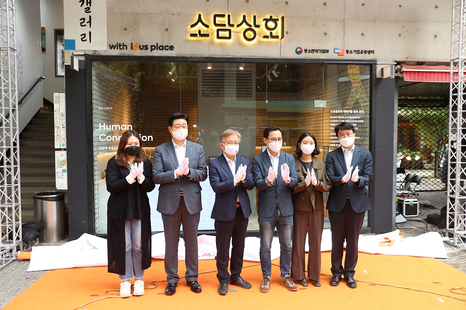 권칠승 중소벤처기업부 장관이 15일 서울 인사동 쌈지길에서 가림막 제막을 통해 소상공인 플래그십 스토어 개장행사에서 관계자들과 함께 기념 촬영을 하고 있다.