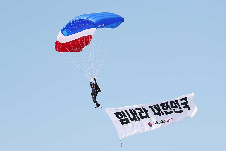 <p><span>18일 오전 경기도 성남 서울공항에서 열린 ‘서울 국제 항공우주 및 방위산업 전시회 2021(이하 ADEX)’에서 고공낙하가 펼쳐지고 있다. ADEX 2021은 국내 최대 항공 우주·방산 분야 전문 종합 무역 전시회로 19일부터 23일까지 5일간 개최된다. </span> </p>