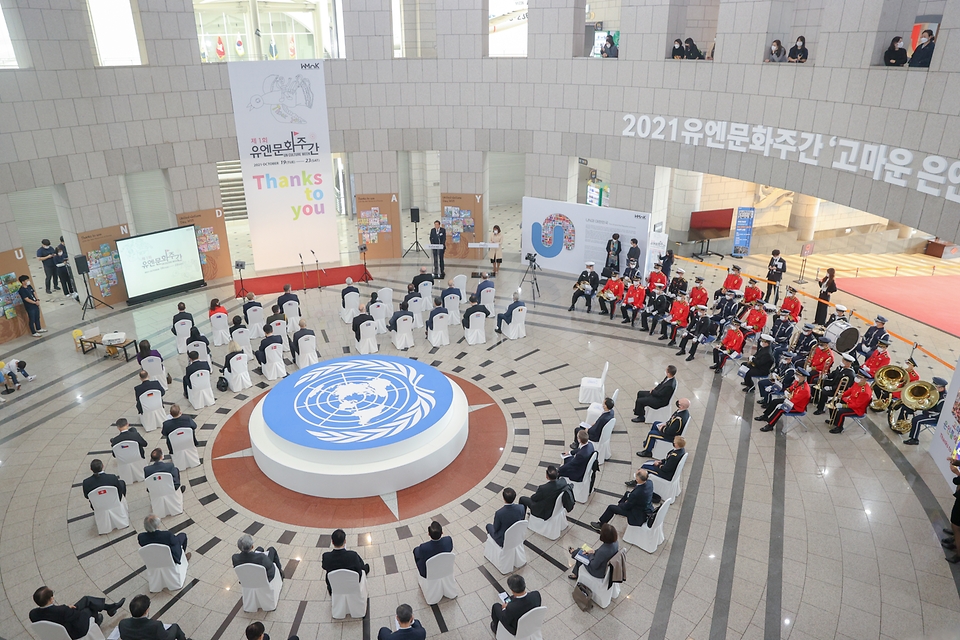 황기철 국가보훈처장이 19일 오전 전쟁기념관에서 열린 유엔문화주간 개막식에 참석하여 축사를 하고있다