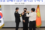 소방청 명예소방관 가수 김희재 위촉 사진 4