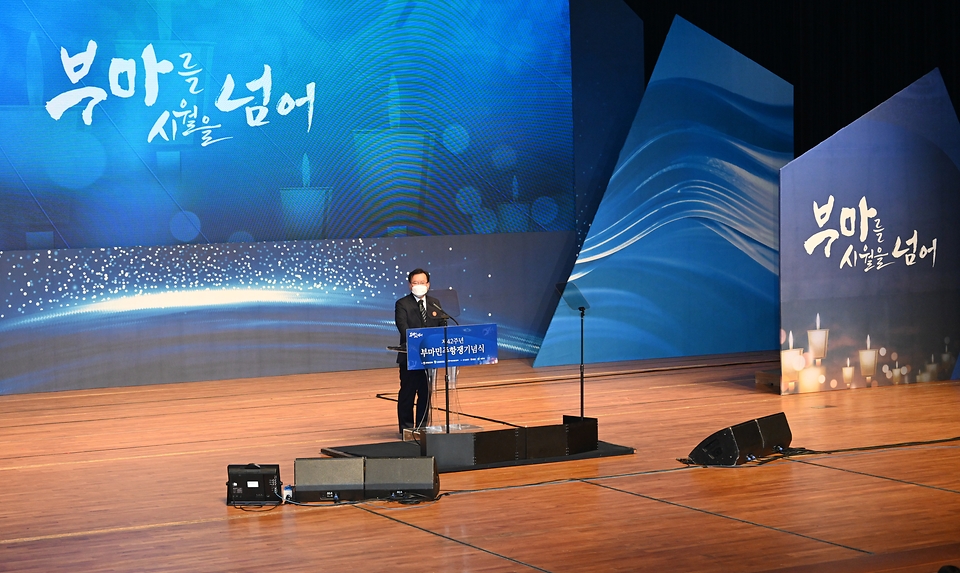 김부겸 국무총리가 16일 경남 창원시 3·15 아트센터에서 열린 제42주년 부마민주항쟁기념식에 참석, 기념사를 하고 있다.