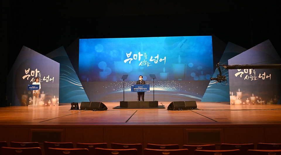 김부겸 국무총리가 16일 경남 창원시 3·15 아트센터에서 열린 제42주년 부마민주항쟁기념식에 참석, 기념사를 하고 있다.