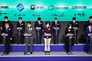 한정애 환경부장관, 탄소중립 생활실천 확산을 위한 업무 협약 및 간담회 사진 7