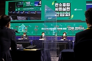 한정애 환경부장관, 탄소중립 생활실천 확산을 위한 업무 협약 및 간담회 사진 4