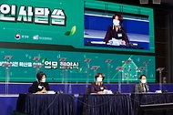 한정애 환경부장관, 탄소중립 생활실천 확산을 위한 업무 협약 및 간담회 사진 5