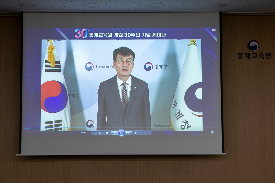 통계교육원 개원 30주년 기념 세미나 - 사진 | 멀티미디어 | 대한민국 정책브리핑 통계교육원 개원 30주년 기념 세미나