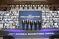 2021 한국해사주간 사진 5