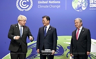제26차 유엔 기후변화협약 당사국총회(COP26) 도착 사진 2