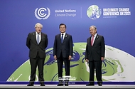 제26차 유엔 기후변화협약 당사국총회(COP26) 도착 사진 1