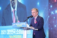 2021년 대한민국 소상공인대회 개최 사진 3