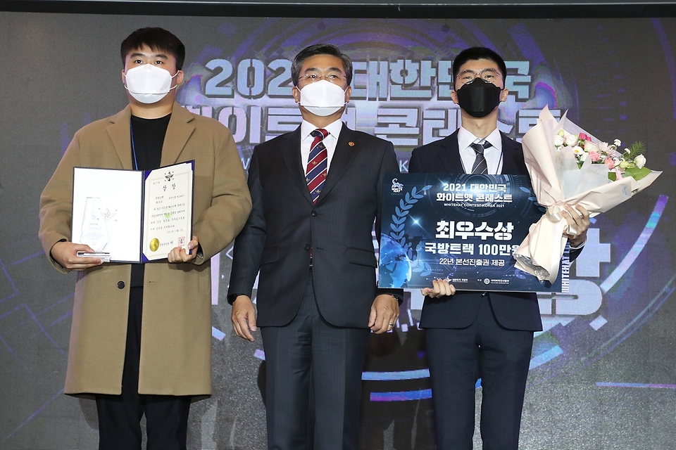 서욱 국방부 장관이 3일 서울 국방컨벤션에서 열린 2021 화이트햇 콘테스트 시상식에서 국방분야 최우수 수상자들과 기념 촬영을 하고 있다.