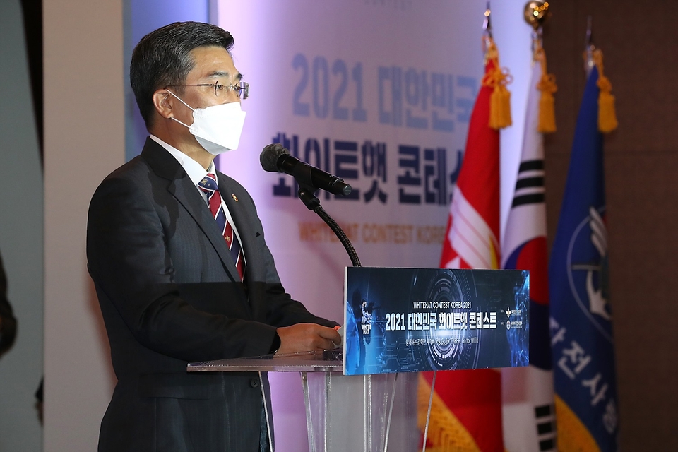 서욱 국방부 장관이 3일 서울 국방컨벤션에서 열린 2021 화이트햇 콘테스트 시상식에서 환영사를 하고 있다.
