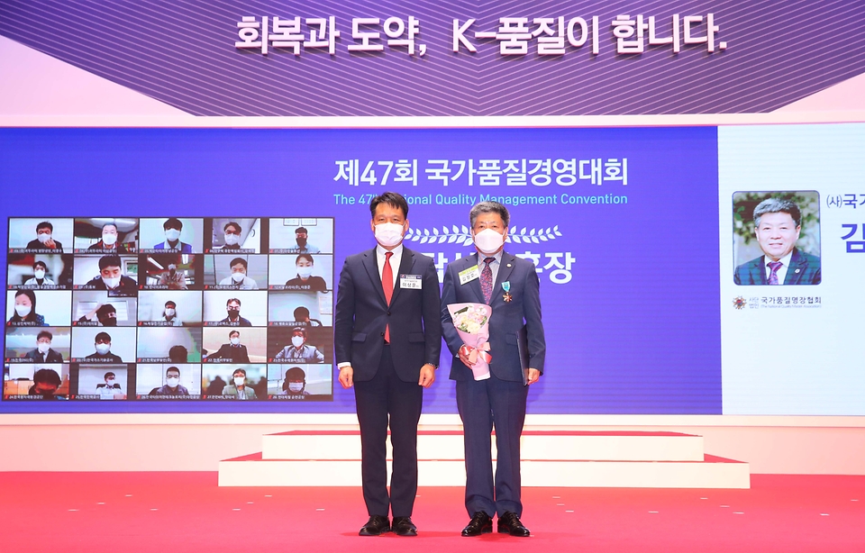 산업통상자원부 국가기술표준원은 8일 서울 코엑스에서 품질경영 유공자 등 90여 명이 참석한 가운데 대면 시상과 온라인 비대면 시상을 동시 진행하는 방식으로「제47회 국가품질경영대회」를 개최했다.