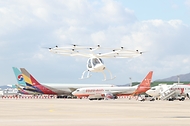 도심항공교통(UAM) 시연행사 사진 1