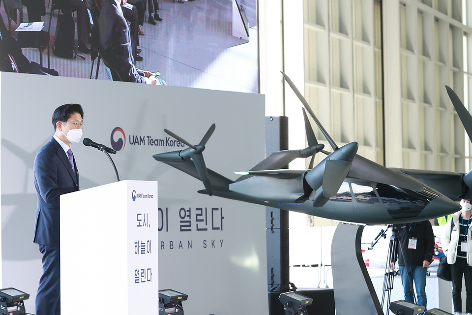 노형욱 국토교통부 장관이 11일 서울 김포비즈니스항공센터(SGBAC)에서 열린 ‘도심항공교통(UAM) 비행 시연 행사’에서 축사를 하고 있다.